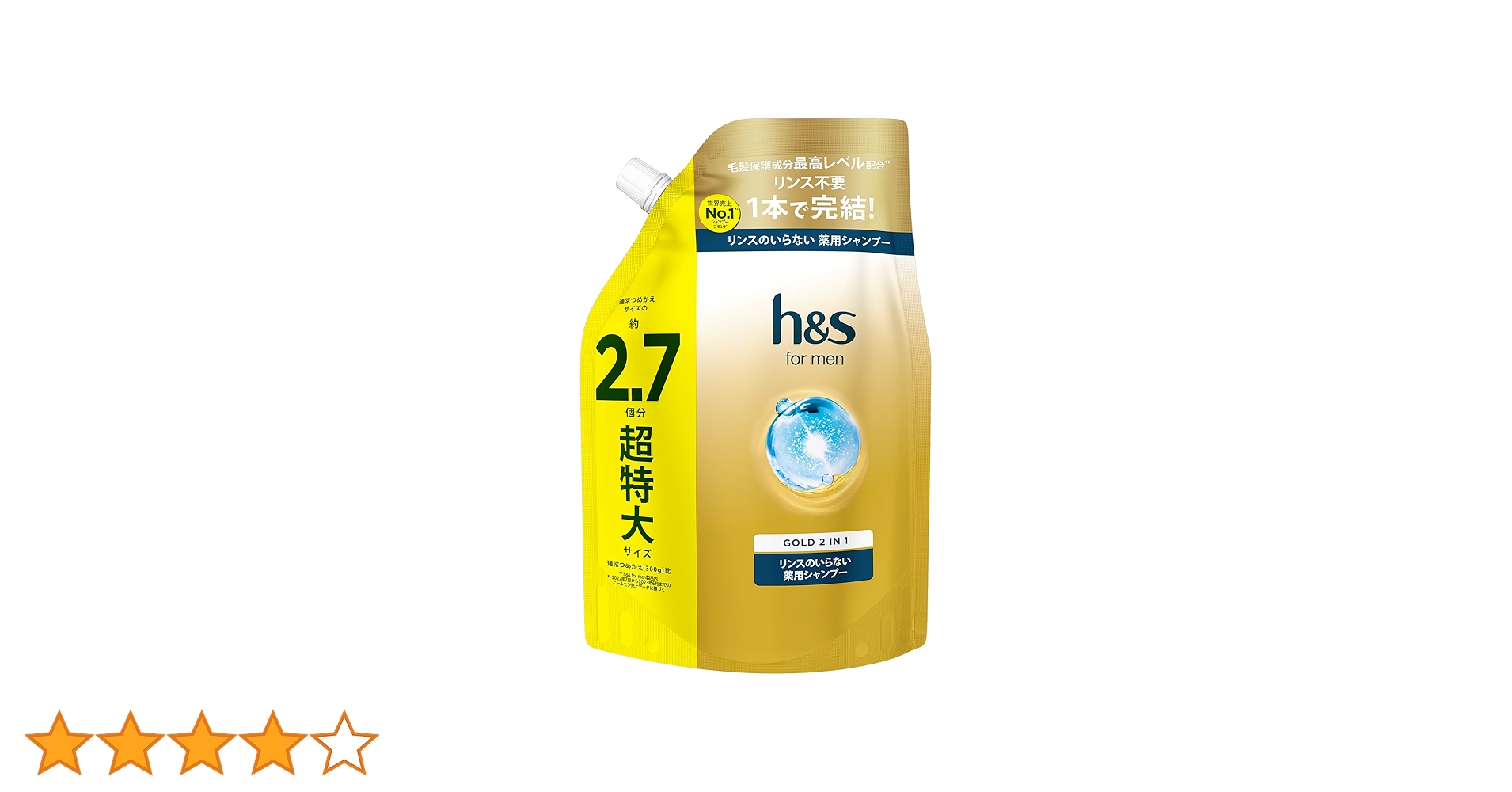 Amazon.co.jp: h&s for men リンスインシャンプー 800g [2.7 個